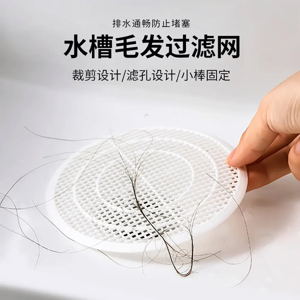 Kokubo Hair Catcher for Drains - 1 Piece