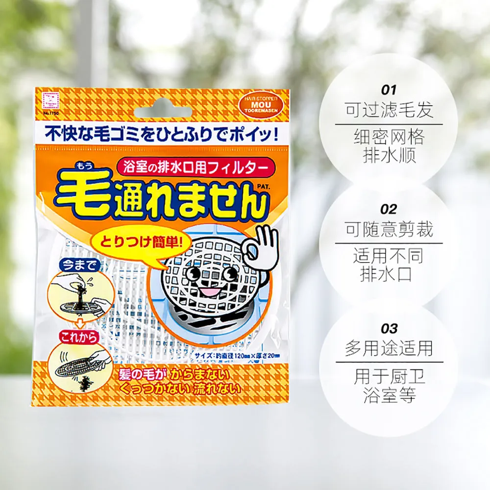 Kokubo Hair Catcher for Drains - 1 Piece